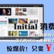 图库一键恢复原状